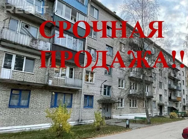 Mieszkanie 2 pokoi 43 m² Urzecze, Białoruś