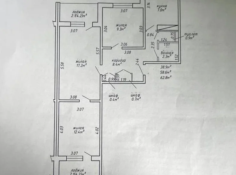 Apartamento 3 habitaciones 63 m² Minsk, Belarús