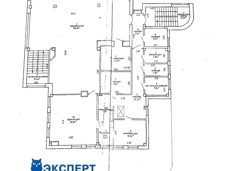 Restaurante, cafetería 588 m² en Minsk, Belarús