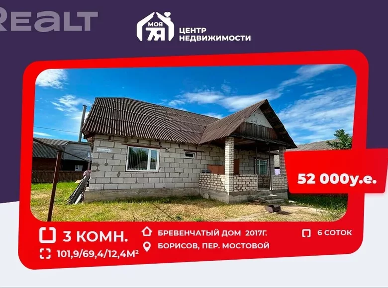 Dom 102 m² Borysów, Białoruś