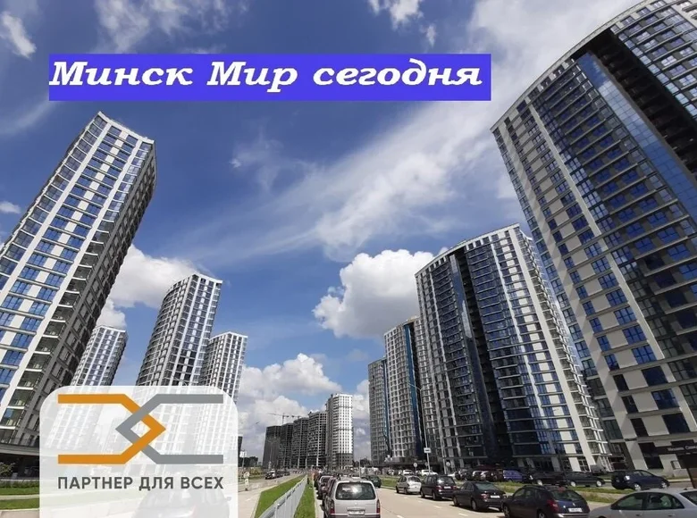 Geschäft 46 m² Minsk, Weißrussland