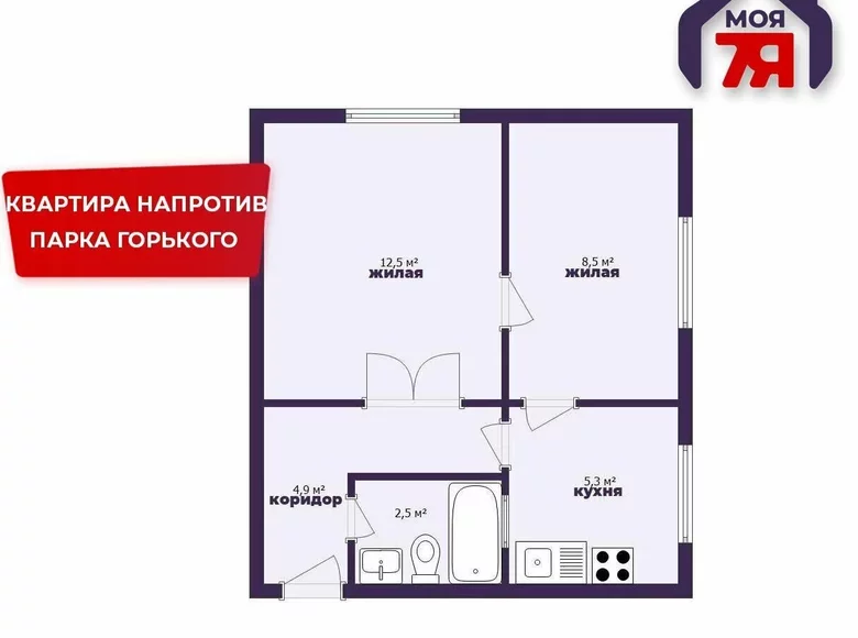 2 room apartment 34 m² Minsk, Belarus