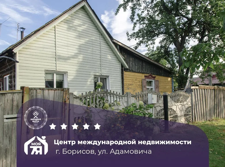 Casa 93 m² Borisov, Bielorrusia