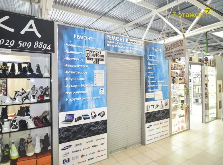 Tienda 11 m² en Minsk, Bielorrusia