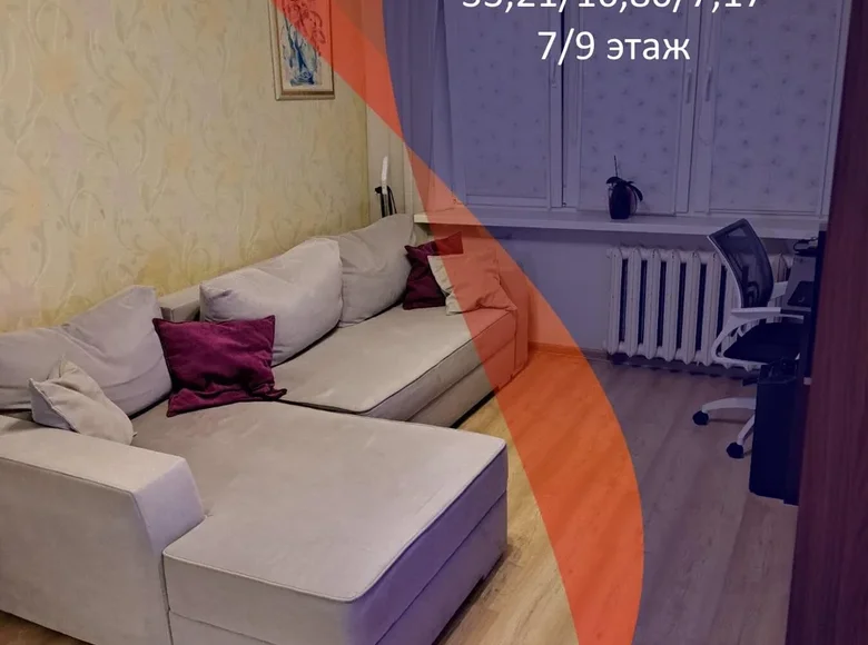 Квартира 1 комната 33 м² Минск, Беларусь
