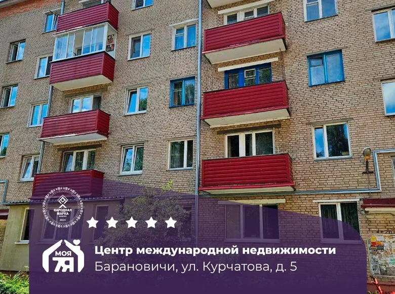 Квартира 2 комнаты 43 м² Барановичи, Беларусь