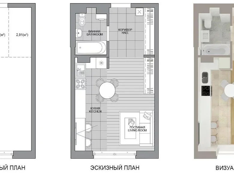 Квартира 1 комната 32 м² Минск, Беларусь