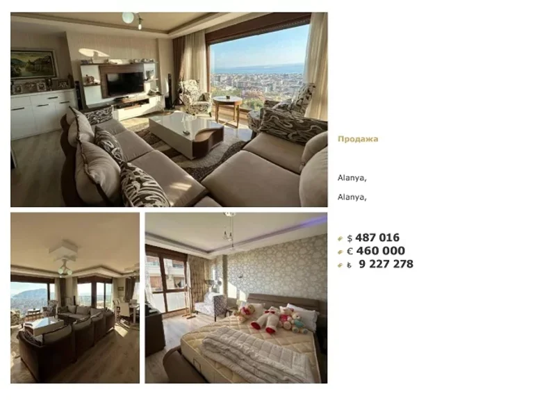 Квартира 3 спальни 130 м² Yaylali, Турция