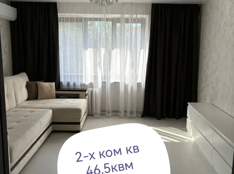 Apartamento 2 habitaciones 47 m² Maguilov, Bielorrusia