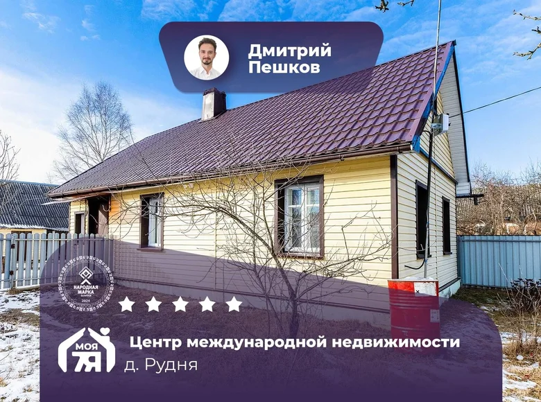 Casa 46 m² Talka, Bielorrusia