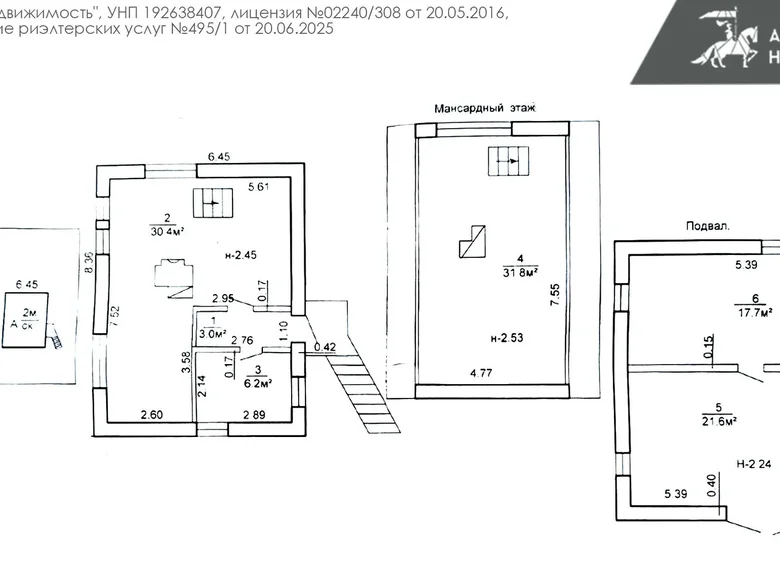 Dom 110 m² Zabalocki sielski Saviet, Białoruś