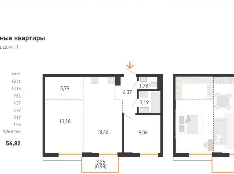 Wohnung 3 zimmer 57 m² Kopisca, Weißrussland