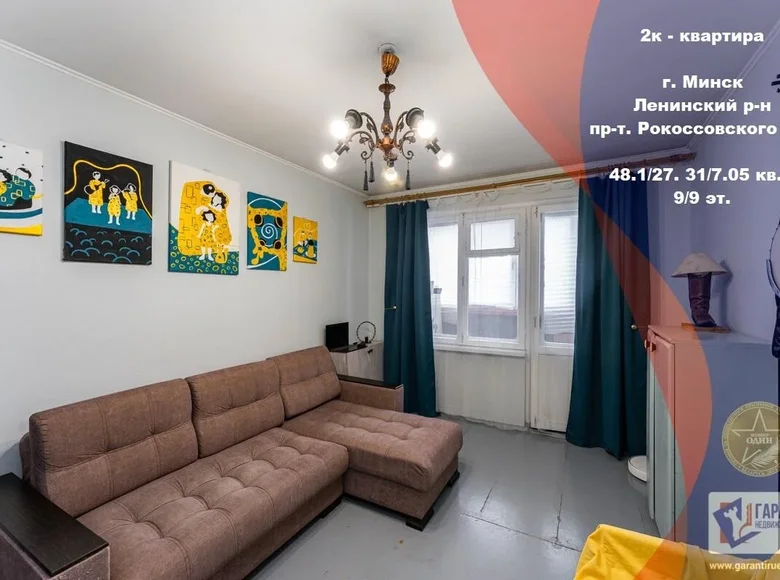 Mieszkanie 2 pokoi 48 m² Mińsk, Białoruś