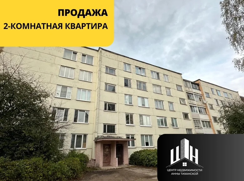 Apartamento 1 habitación 52 m² Baran, Bielorrusia