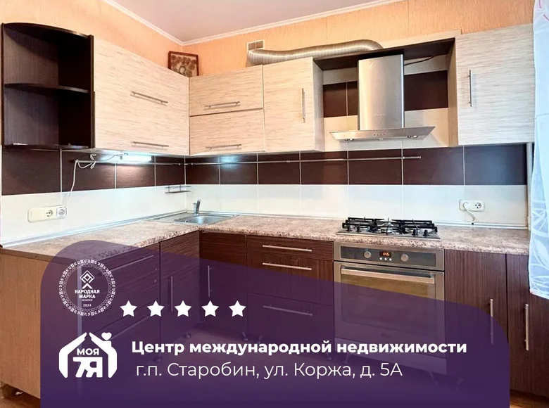 2 room apartment 55 m² Starobin, Belarus