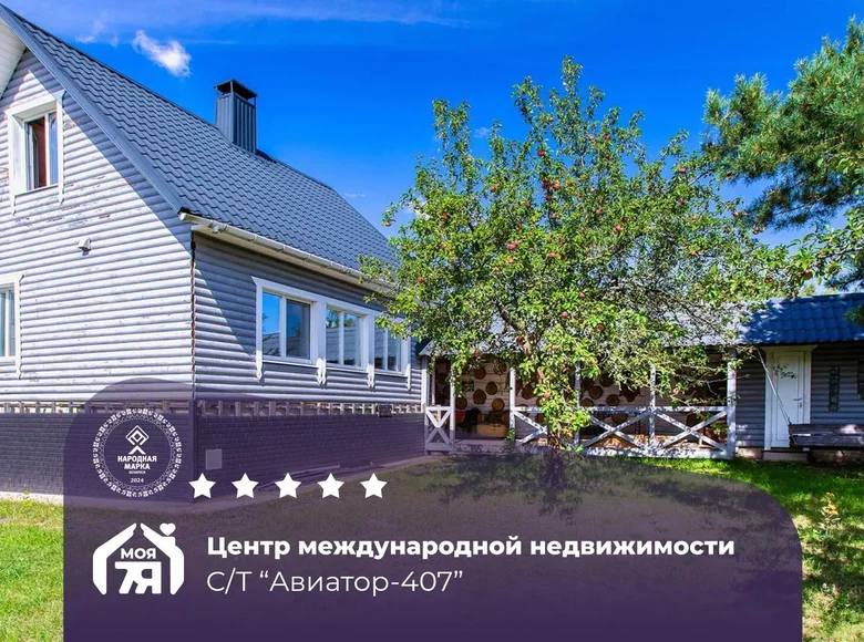 Casa 127 m² Barauski siel ski Saviet, Bielorrusia