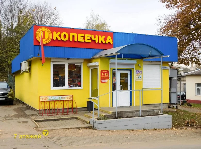 Tienda 62 m² en Astrashycki Haradok, Bielorrusia