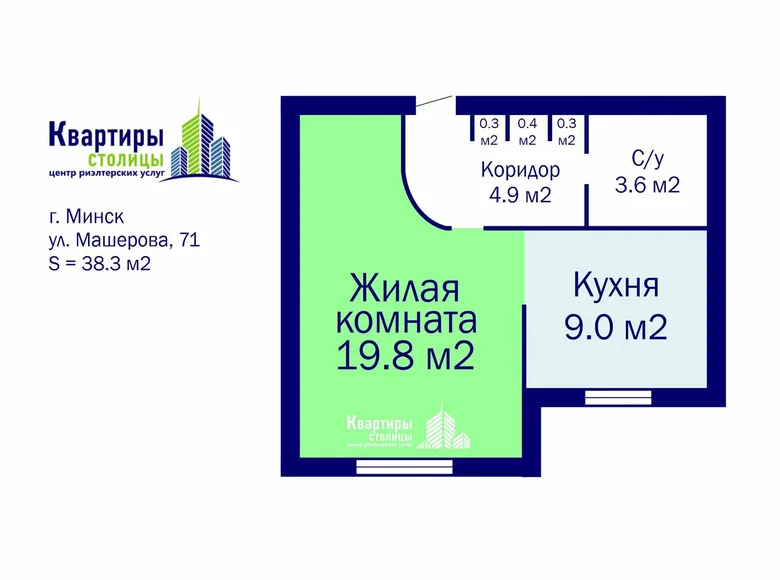 Wohnung 1 zimmer 38 m² Minsk, Belarus