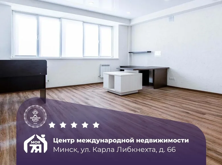 Офис 34 м² Минск, Беларусь