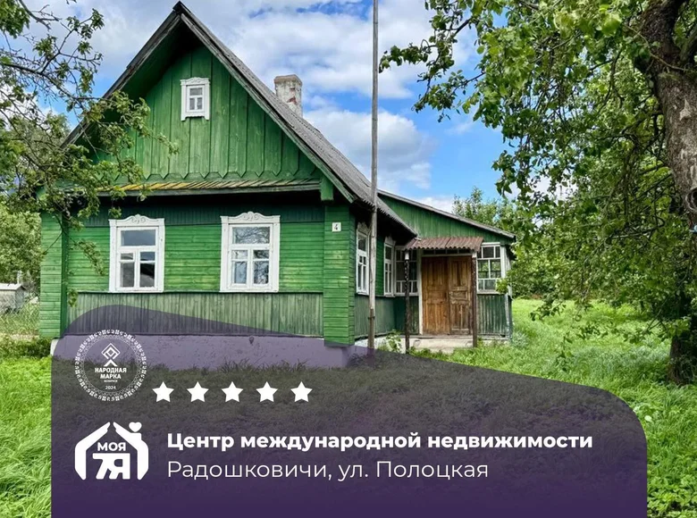 House 38 m² Radashkovichy, Belarus