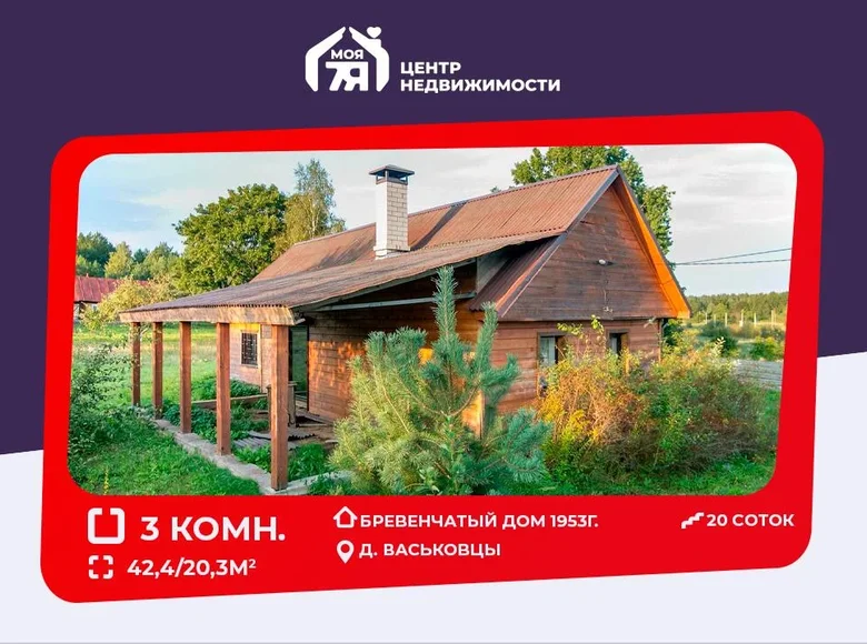 Casa 42 m² Haradocki siel ski Saviet, Bielorrusia