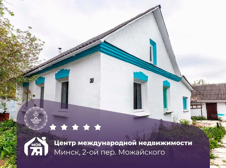 Haus 69 m² Minsk, Belarus
