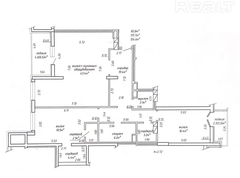 3 room apartment 125 m² Minsk, Belarus