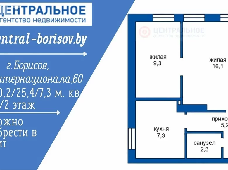 Wohnung 2 Zimmer 41 m² Baryssau, Weißrussland