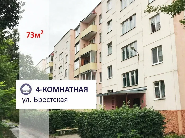 Mieszkanie 4 pokoi 69 m² Baranowicze, Białoruś