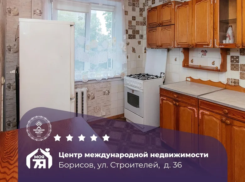 Appartement 3 chambres 64 m² Borissov, Bélarus