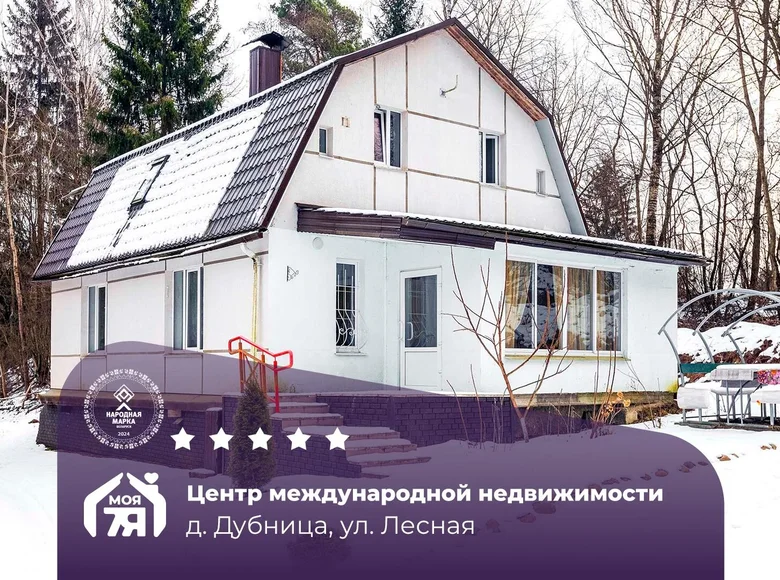 Cottage 79 m² Bialarucki sielski Saviet, Belarus