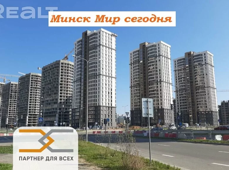Tienda 48 m² en Minsk, Bielorrusia