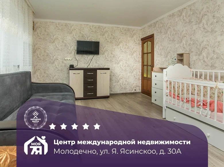 1 room apartment 38 m² Maladzyechna, Belarus