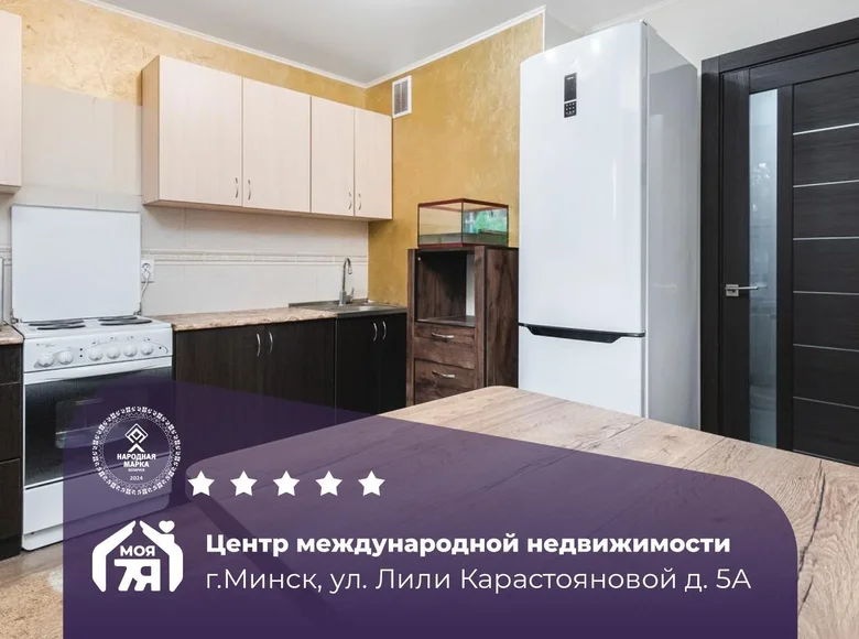 Apartamento 1 habitación 44 m² Minsk, Bielorrusia