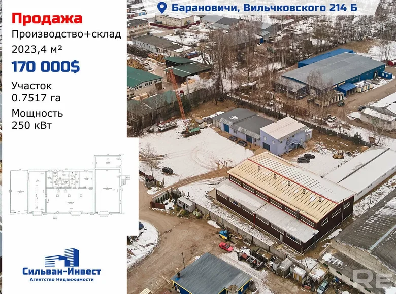 Производство 2 023 м² Барановичи, Беларусь