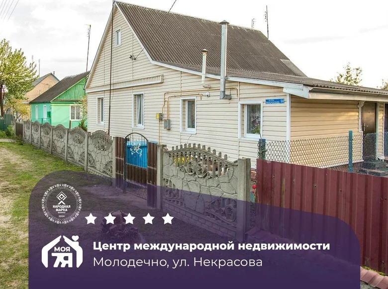 Casa 61 m² Maladetchna, Bielorrusia