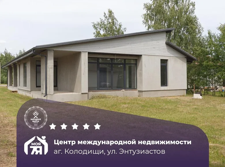 Коттедж 300 м² Колодищанский сельский Совет, Беларусь