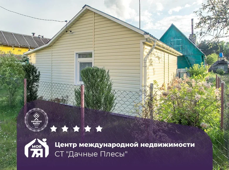 Haus 30 m² Masocki selski Savet, Belarus