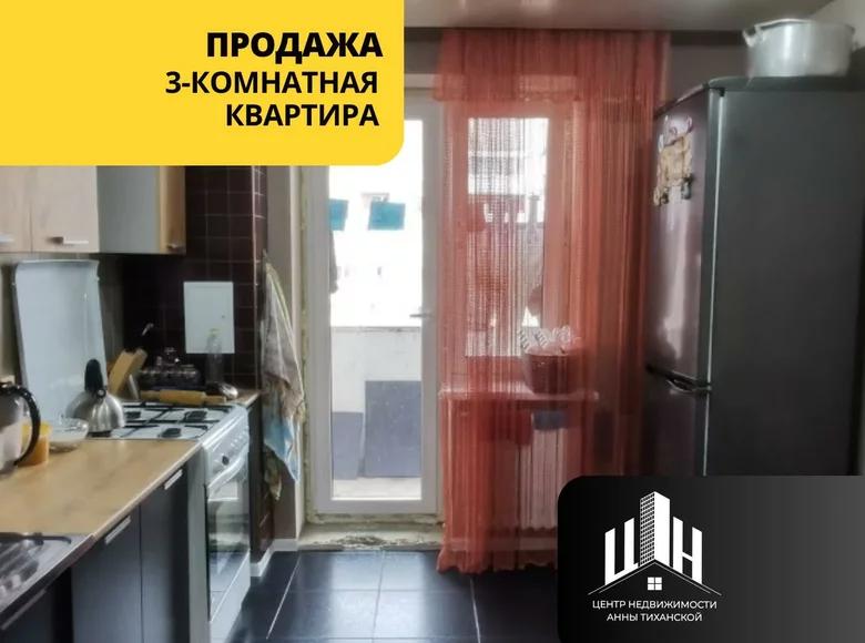 Wohnung 3 Zimmer 69 m² Orscha, Weißrussland