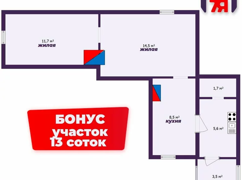Appartement 2 chambres 46 m² Sloutsk, Biélorussie