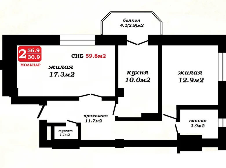 2 room apartment 57 m² Minsk, Belarus