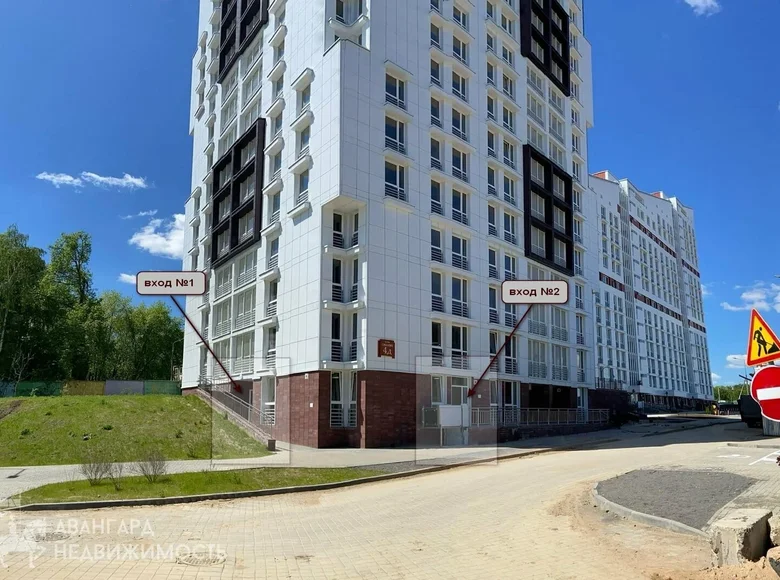 Oficina 86 m² en Minsk, Bielorrusia