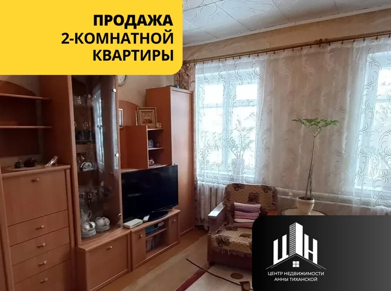 Квартира 2 комнаты 37 м² Орша, Беларусь
