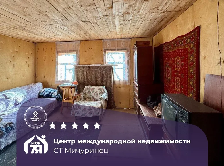 Maison 36 m² Alahnovicy, Bélarus