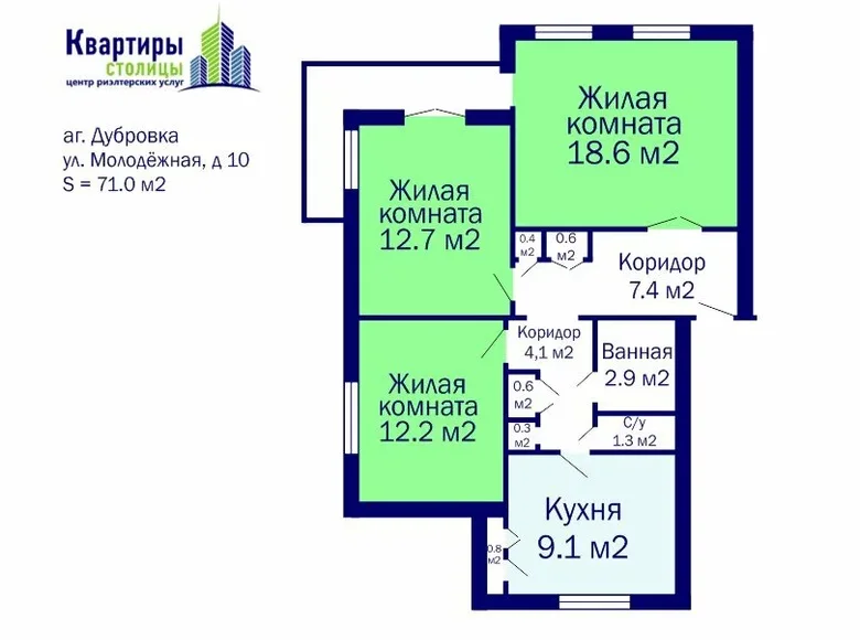 3 room apartment 71 m² Dubrauski sielski Saviet, Belarus