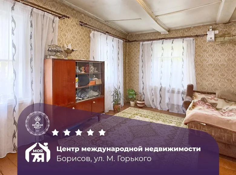 Квартира 3 комнаты 52 м² Борисов, Беларусь