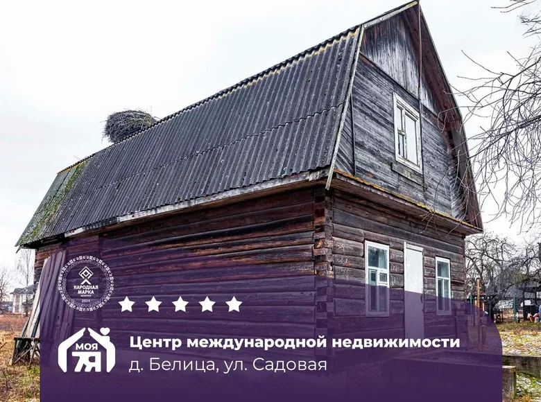 Casa 77 m² Samachvalavicki siel ski Saviet, Bielorrusia