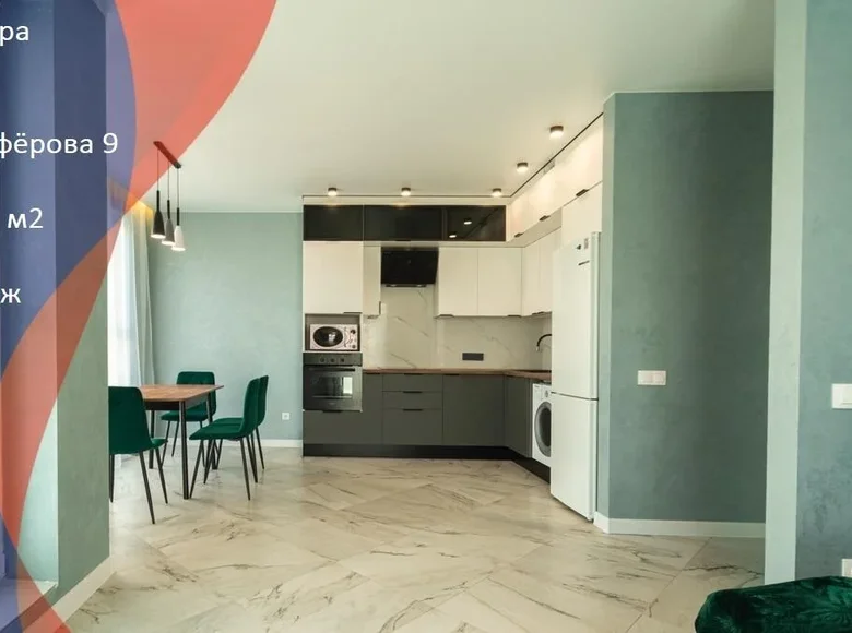 2 room apartment 56 m² Minsk, Belarus