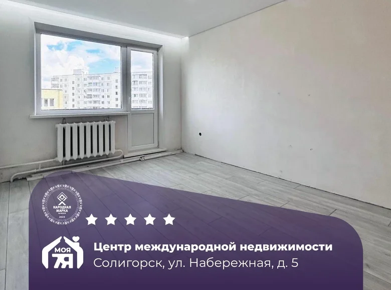 Квартира 2 комнаты 38 м² Солигорск, Беларусь