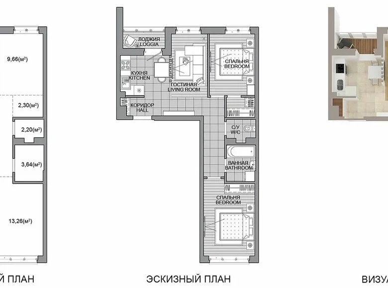 Квартира 1 комната 60 м² Минск, Беларусь